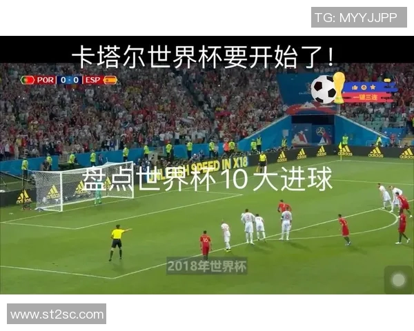 足球世界杯新闻：历史最佳进球盘点