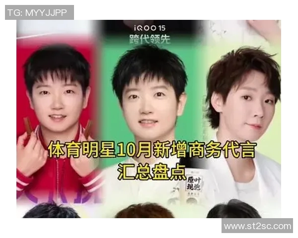 体育明星生活方式揭秘及品牌代言盘点