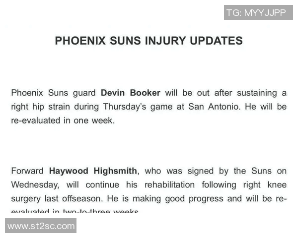 太阳伤情更新：复出时间仍未确定