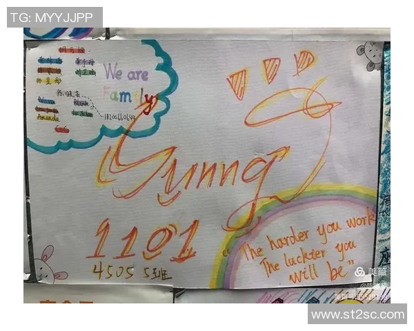 球迷手绘战术图获教练认可并采纳巧妙改写比赛策略 球迷手绘战术图获教练认可并采纳巧妙改写比赛策略